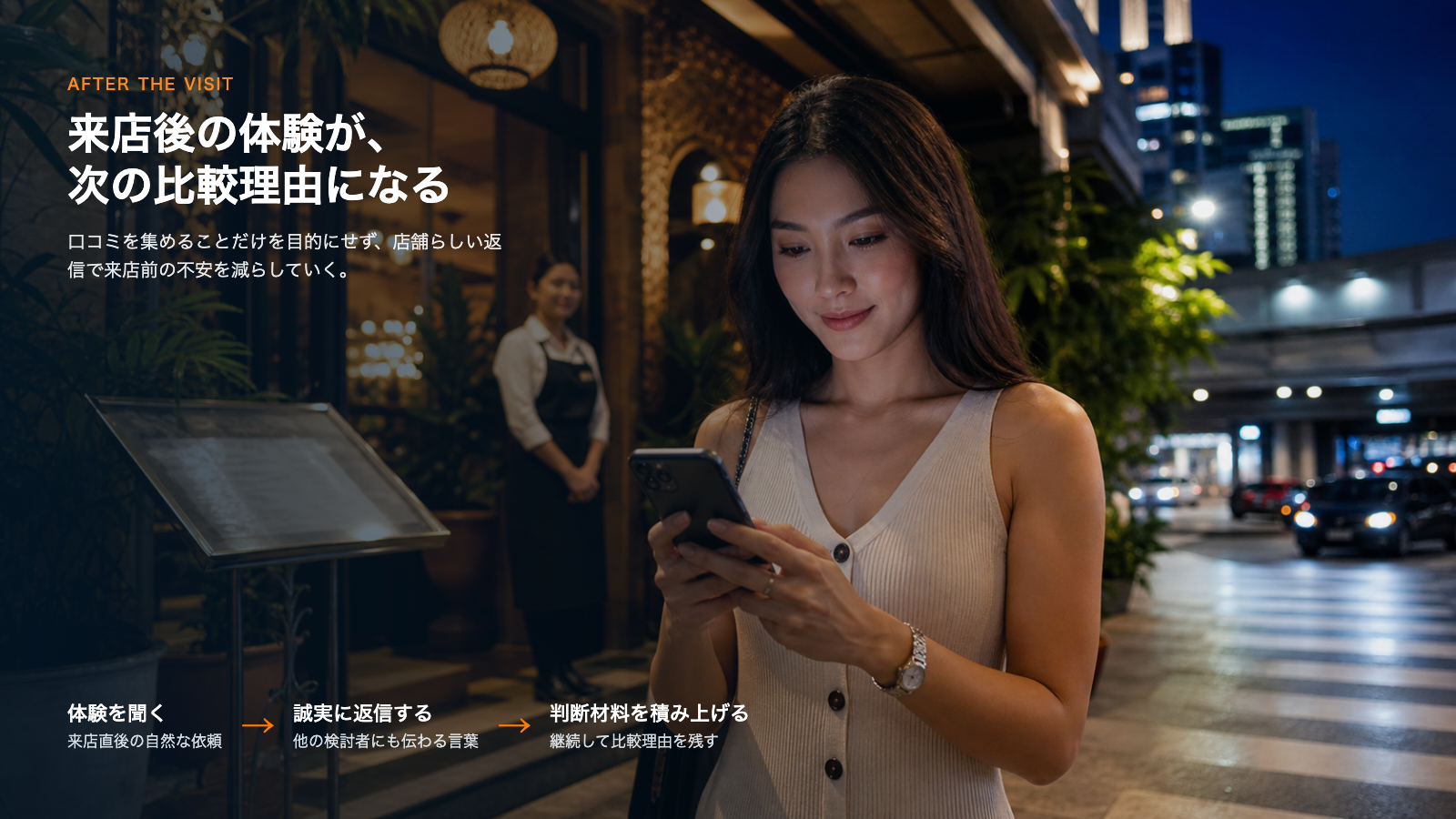 バンコクの店舗利用者が来店後にスマートフォンを確認している様子