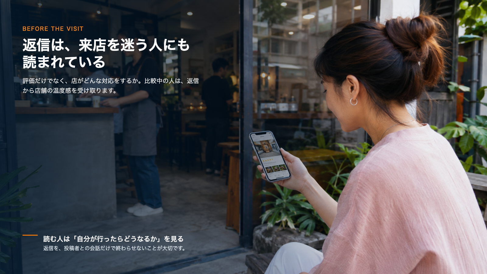 タイのカフェを訪れる前に口コミを確認する来店検討者