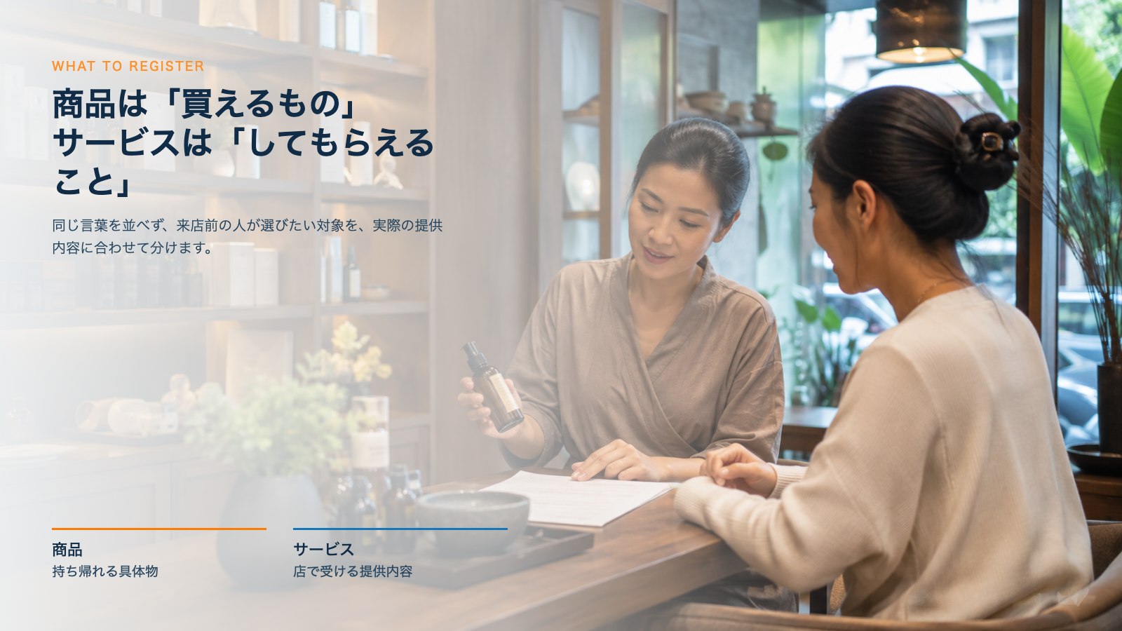タイの店舗で商品とサービスの違いを検討するスタッフ